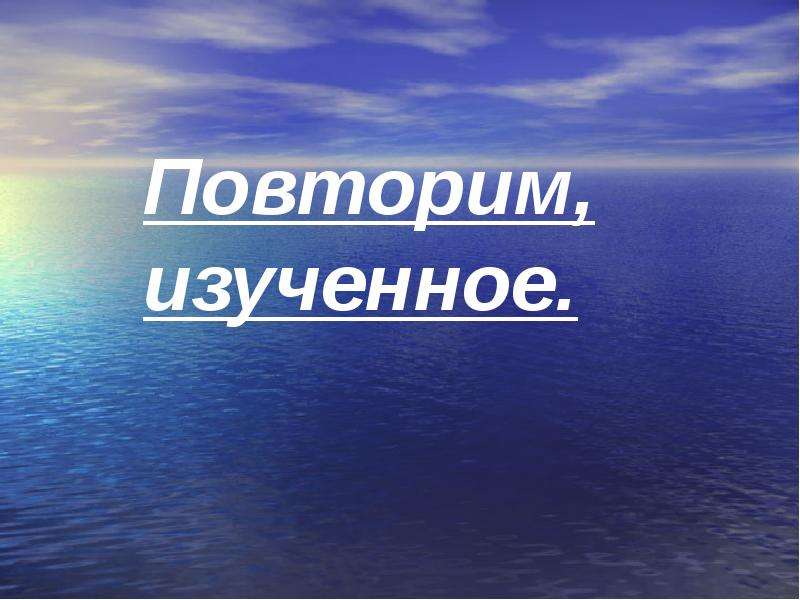 Что такое ВКонтакте?, слайд 15
