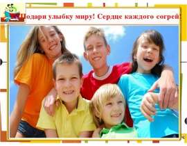 Стыд, вина и извинение