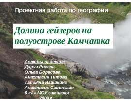 цунами