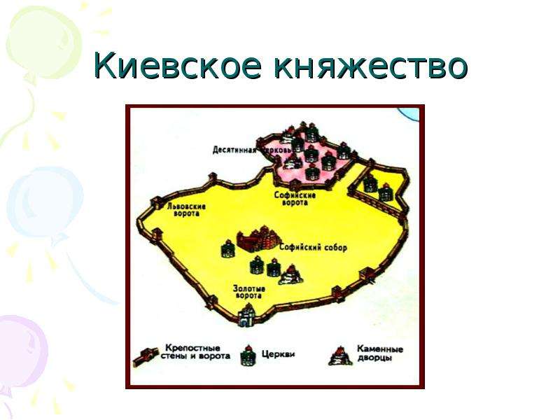 Карта киевского княжества в 12 веке