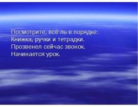 Математика. Алгоритм решения задач