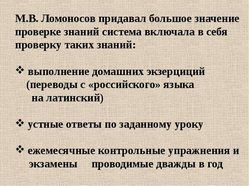 Придавать большое значение. Экзерциция. Экзерциция что это простыми словами. Экзерциция пешая. Экзерциция это ОБЖ.