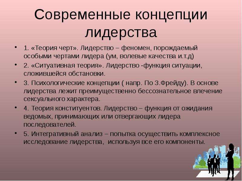 Политическое сознание презентация 11 класс боголюбов