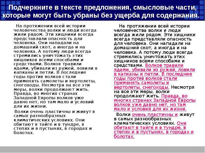 Изложения по русскому языку 9 класс ОГЭ 2025 аудиозапись …