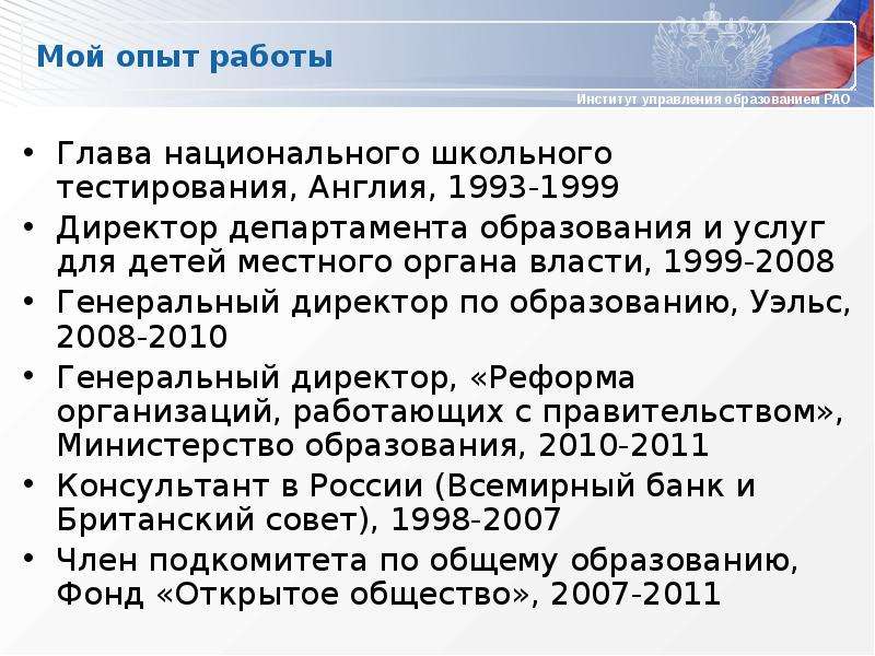 Система оценивания в великобритании. Оценки в Англии. Оценки в Англии и в России. Оценки в Уэльсе. Оценки в Британии ex.