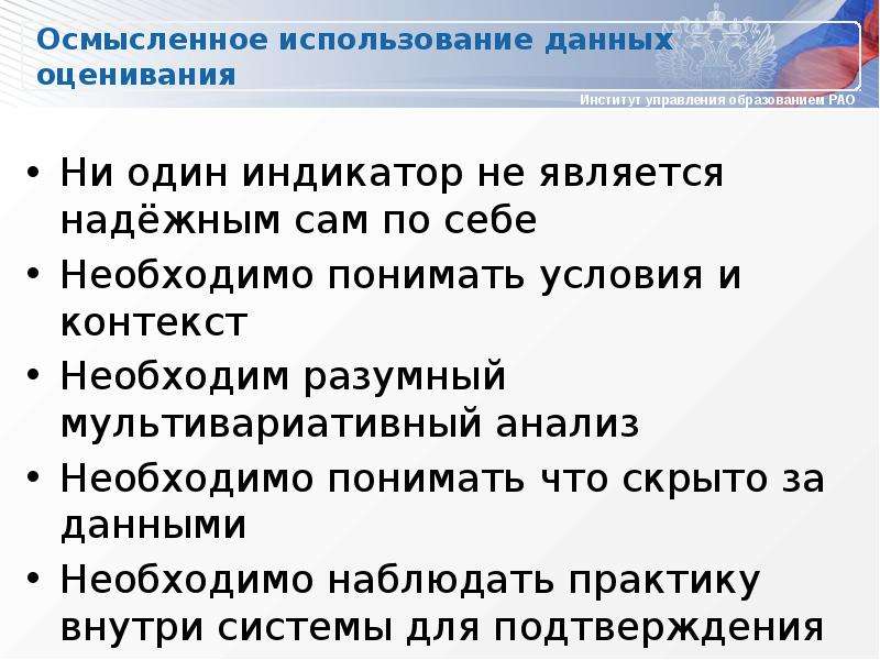 Дай пользоваться. Система оценок в Англии. Система оценивания в Британии. Система оценивания в вузах Англии. Доклад на тему система оценок в Великобритании.