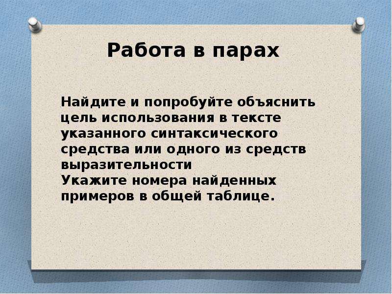 Подготовка к сочинению рассуждению огэ