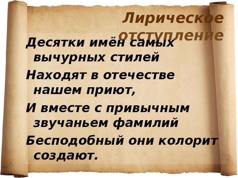 Татарские фамилии. Распространенные татарские фамилии. Необычные татарские фамилии. Татарские имена и фамилии.