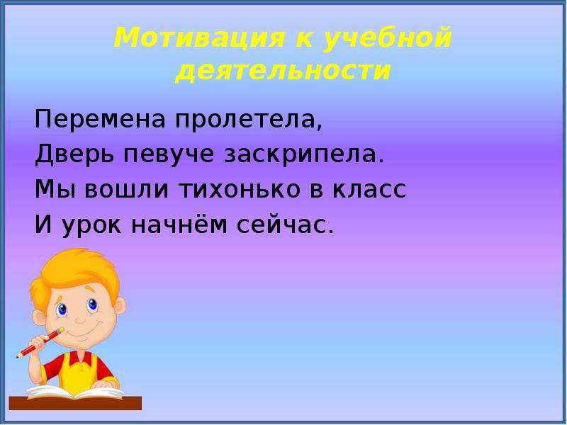 Задачи на пропорциональное деление 4 класс презентация