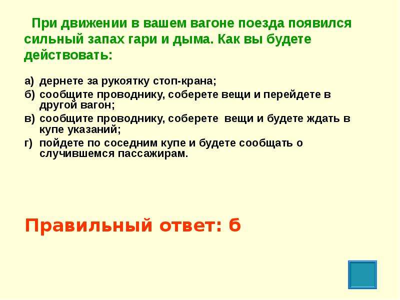 Вы смотрите телевизор вдруг пропало изображение слышно сильное гудение ощущается запах гари