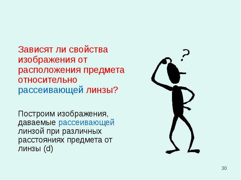 Свойства ли. Свойства изображения. Характеристика картинка. Свойства рисунок. Свойства объектов рисунка.