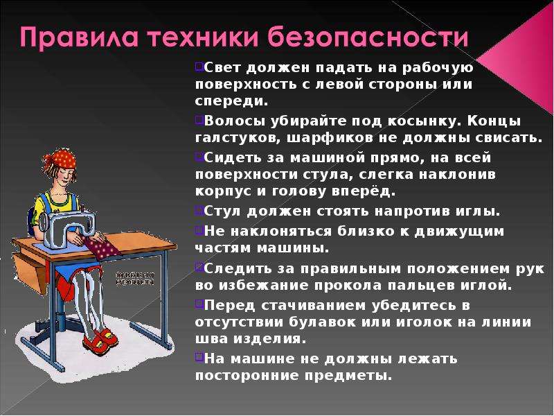 Должен свет. Свет на рабочую поверхность должен падать. Свет должен падать на рабочую поверхность с левой стороны или спереди. Свет должен падать с левой стороны. Как должен падать свет на рабочее место школьника.