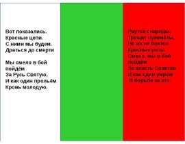 Три цвета гражданской войны