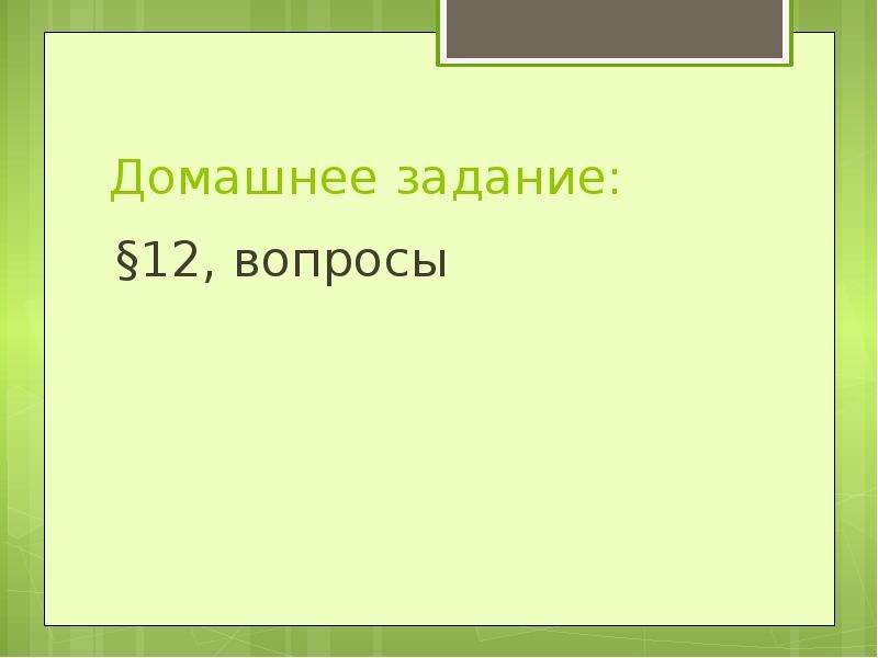 Презентация на тему опиумные войны и закабаление китая индустриальными державами