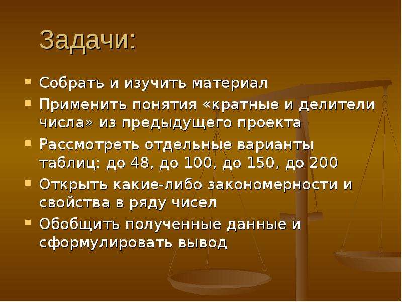 Роль км в построении современной рациональной картины мира