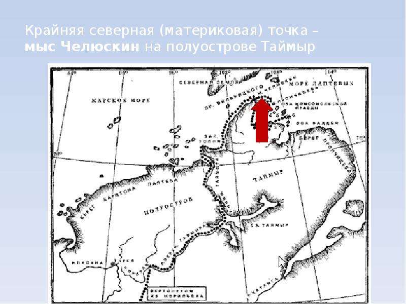 Крайняя северная точка мыс. Мыс Челюскин на полуострове Таймыр на карте. Полуостров Таймыр мыс Челюскин. Полуостров Таймыр и Челюскин. Мыс Челюскин на карте.