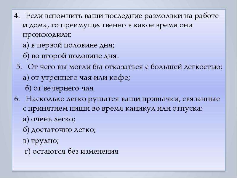 Законы 8 класса. Если вспомнить перевод. Если вспомнить. Вспомнил какое время.