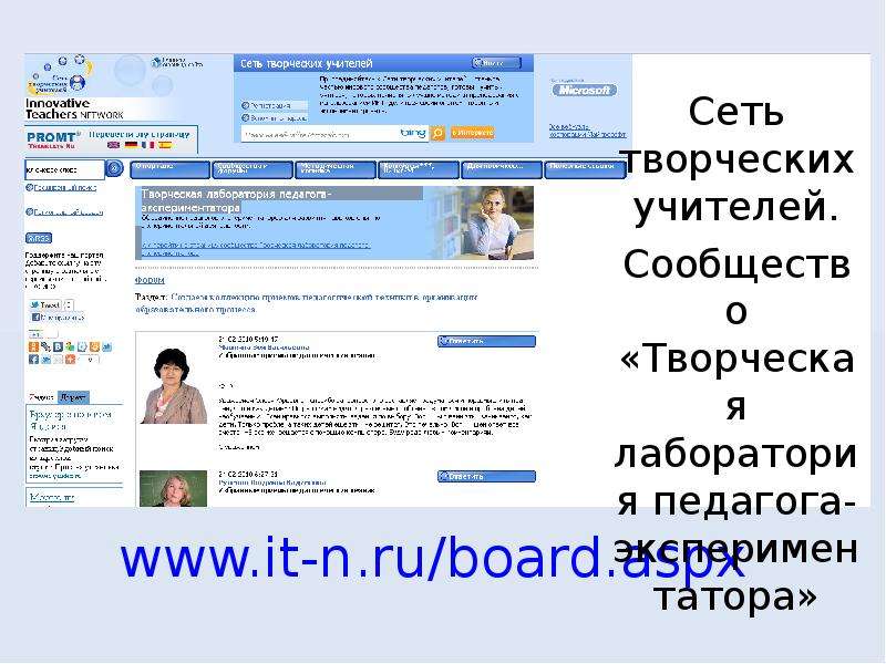 Ru board