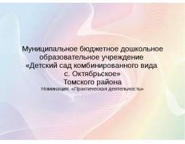 Подкормите птиц зимой