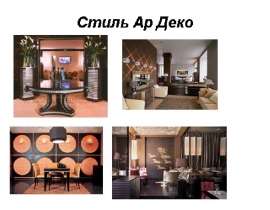 Культура народов Мезоамерики
