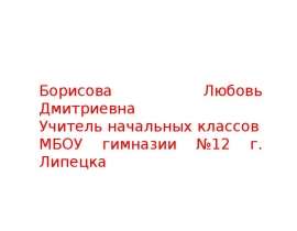 Цветы Лилия оригами