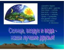 Почему на Земле есть жизнь