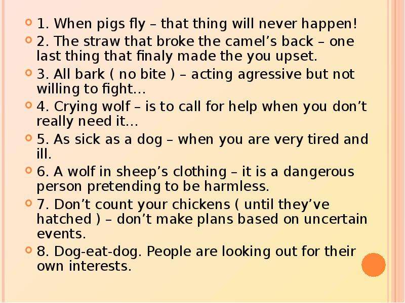 Animal verbs. When Pigs Fly идиома. When Pigs Fly идиома задания. Animals verbs. When Pigs Fly.