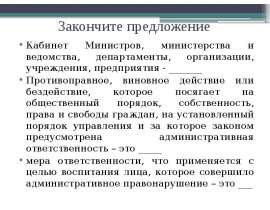 Общая характеристика административного права Украины