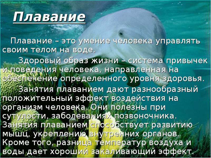 Архимедова сила и человек на воде проект