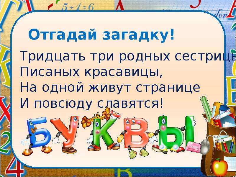 33 родных сестрицы картинка