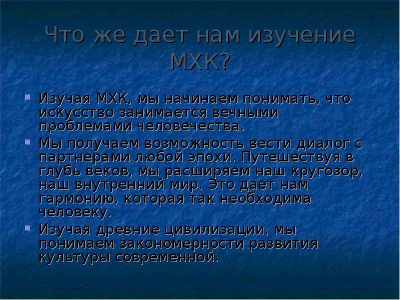 Подумай почему такие советы дает писатель. Взаимоотношения Аси и НН.