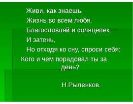 Татарский ученый и просветитель Каюм Насыйри