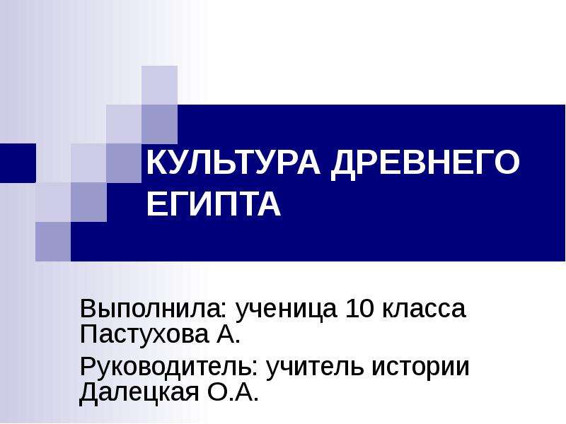 Культура автор