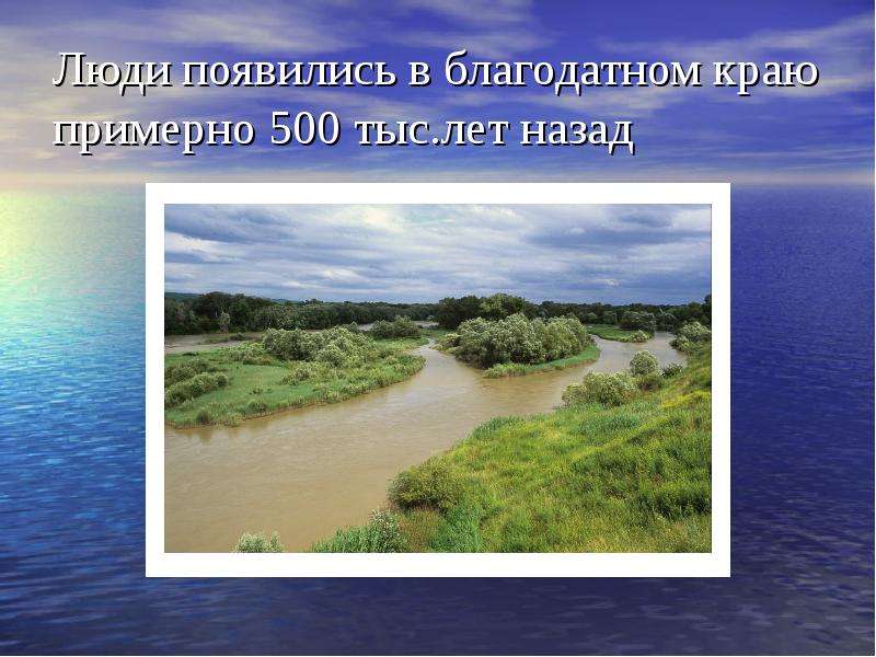 Примерно 500