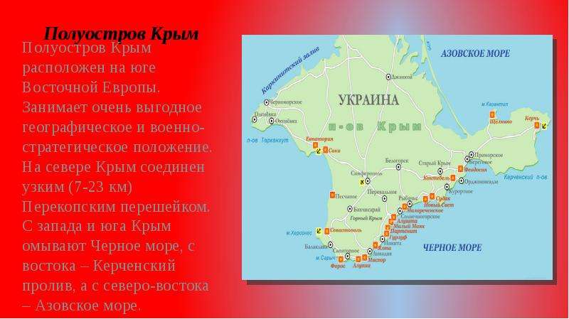 Крым до и после присоединения к россии фото