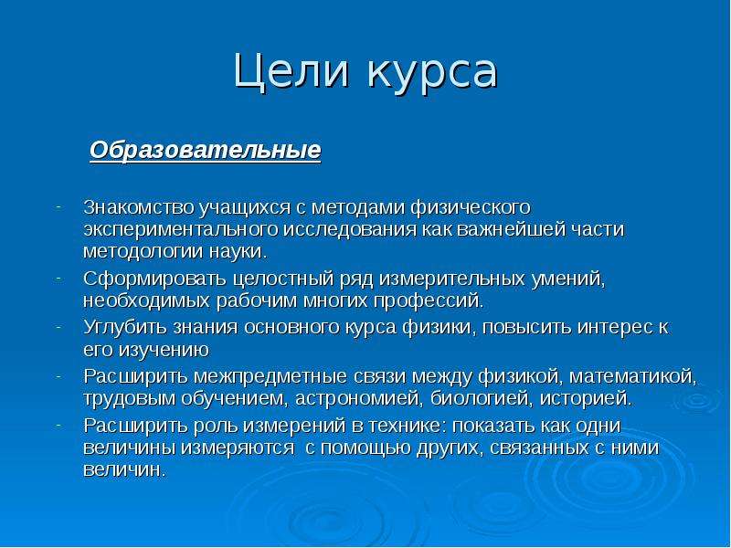 Меры пространства. Методологическая часть проекта. Базовые знания по истории. Метод, обладающий измерительной способностью:.