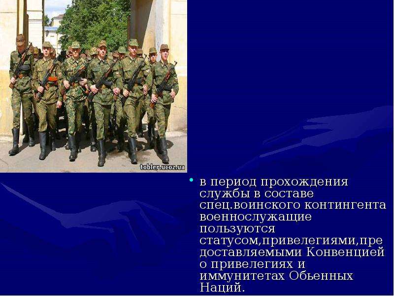 Уроки специальной военной операции