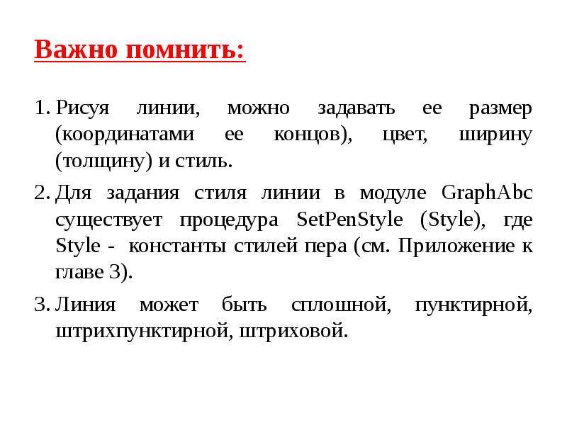 Задача стиля. Задания по стилистике. Стили задания. Задания к тексту по стилистике. Задания на стилистику 8 кл.