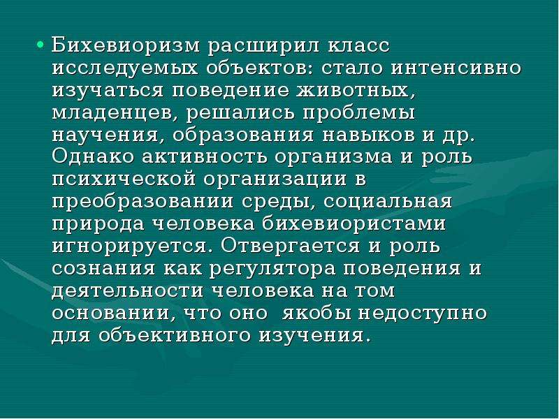 Личностный рассказ. Психологические рассказы. Короткие психологические рассказы. Психотически организованная личность. Психические истории из жизни.