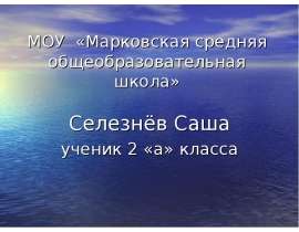 Как улучшить зрение одноклассников