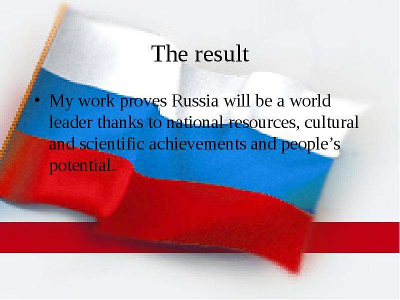 The russian federation is the world's. Russia is Washed by Arctic. Russia is Washed in the North. Russia Washed by. Russia is Washed by 12 Seas.