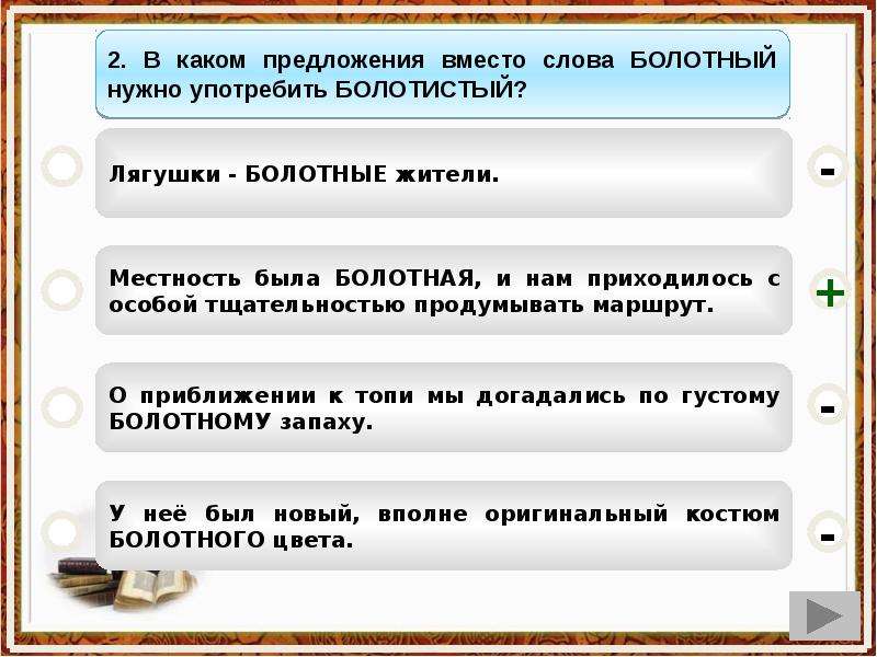 Досуг предложение. Предложение со словом досуг. Придумай предложение со словом досуг. Придумать предложение со словом досуг. Вопросительное предложение со словом досуг.