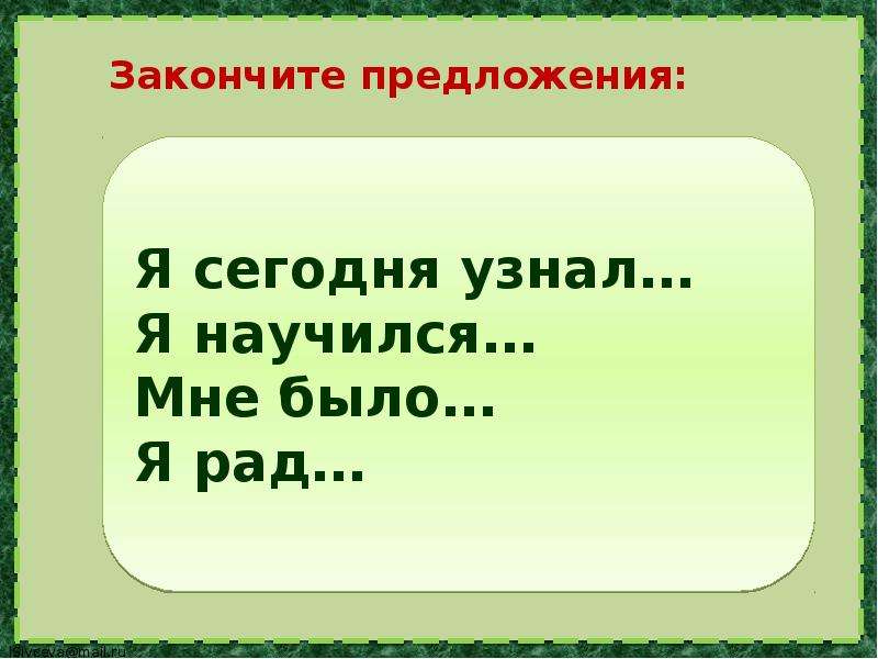 Сочинение по картине и билибина иван царевич и лягушка квакушка для 3 класса