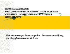 История письменности или о чём рассказали папирус и бумага