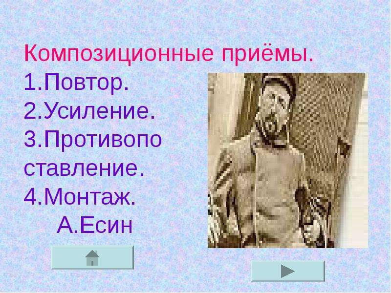 Алексей чувствовал что слабеет от напряжения и боли схема