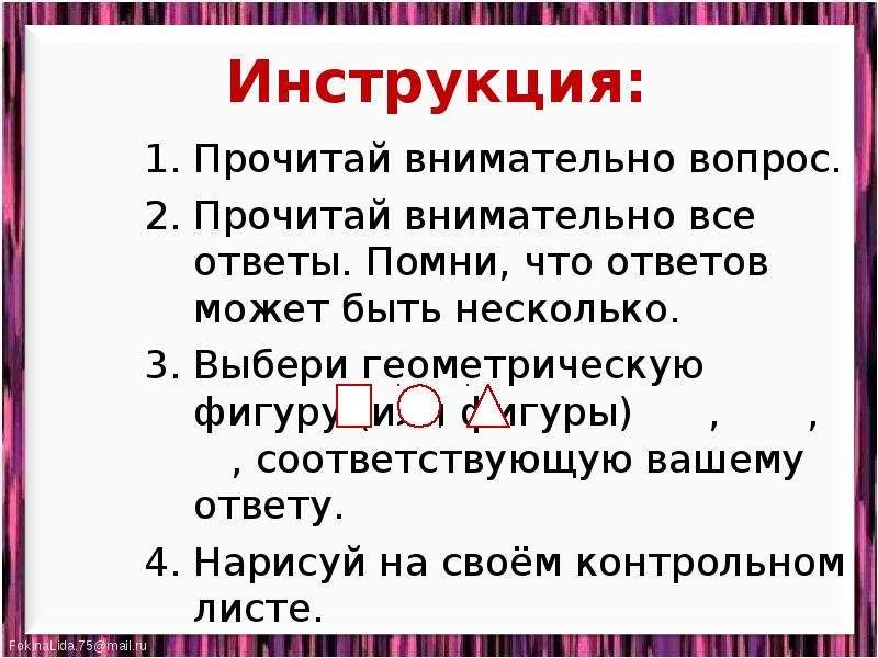 Технологическая карта город на неве 2 класс школа россии