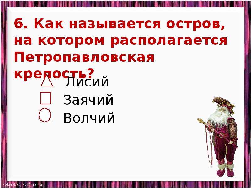 Город на неве презентация 2 класс видеоурок