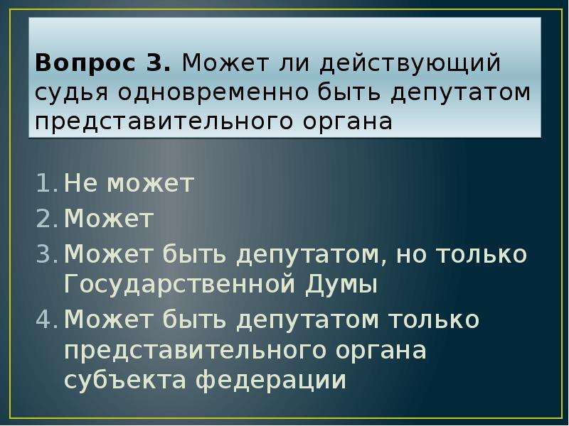 Процессуальное право уголовный процесс 11 класс презентация