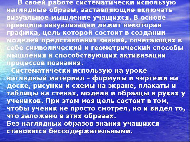 Часто для этого используются. Используются систематически это. Используются систематически как это.