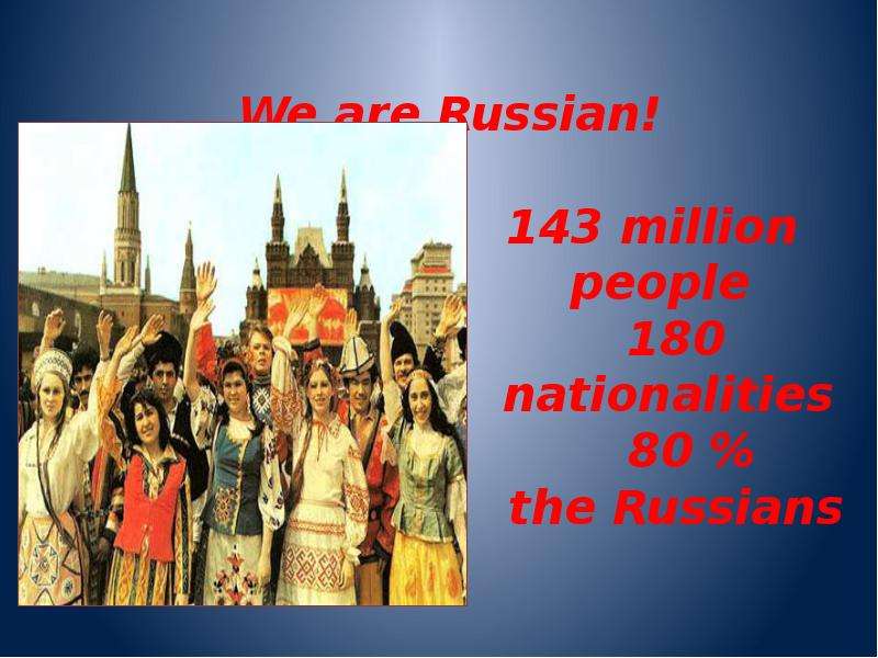 Are you russian of english. We are Russians.